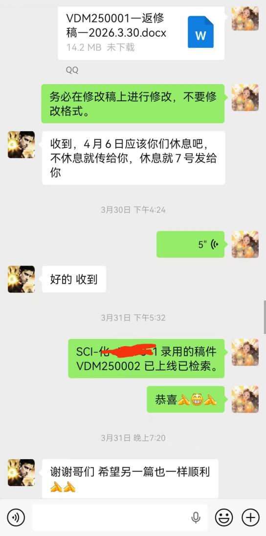 投稿与进度相关示意（补充）